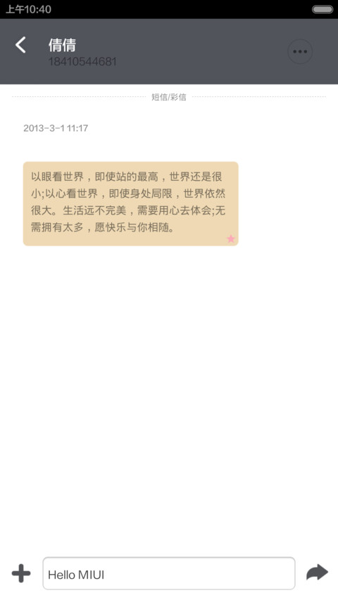 one day screenshot