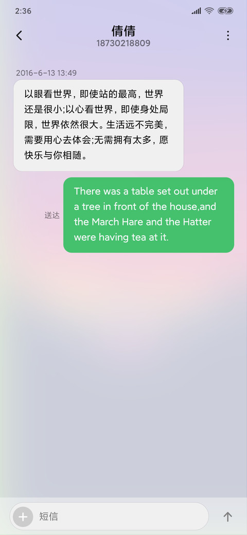 孤寂自然 screenshot