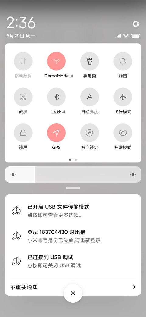 小可爱情头 screenshot