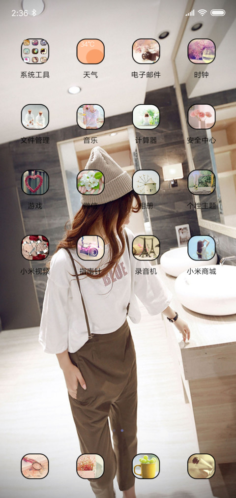 情深致命 screenshot