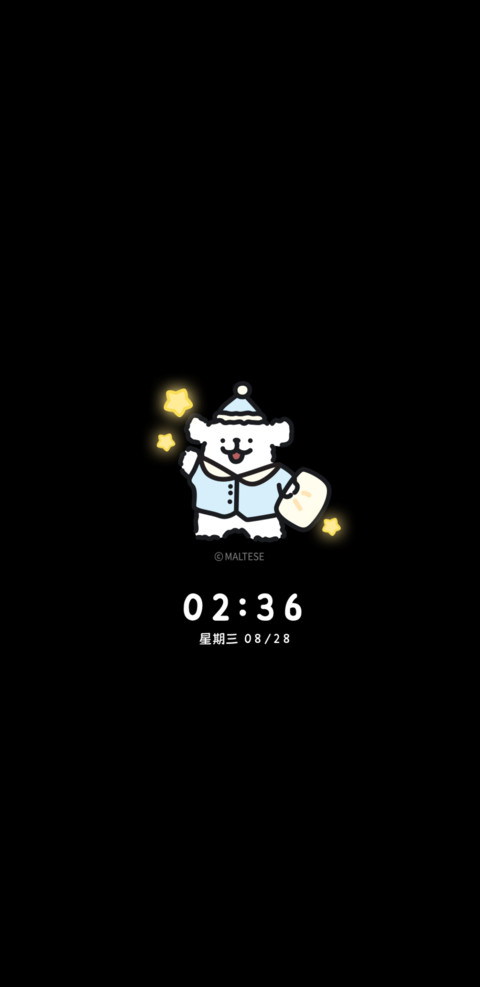 线条小狗晚安小可爱 screenshot