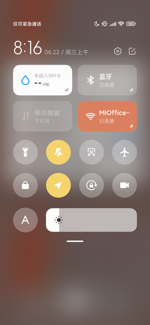 动物轰趴馆 screenshot