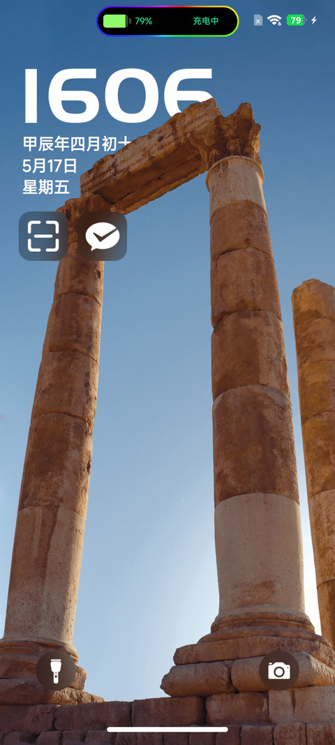 景深su screenshot