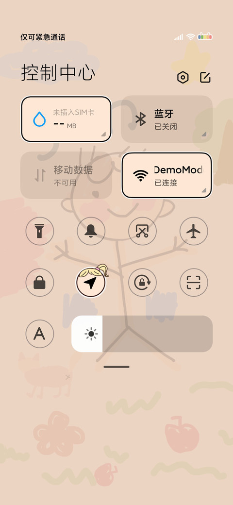 时光机 涂鸦日记 screenshot