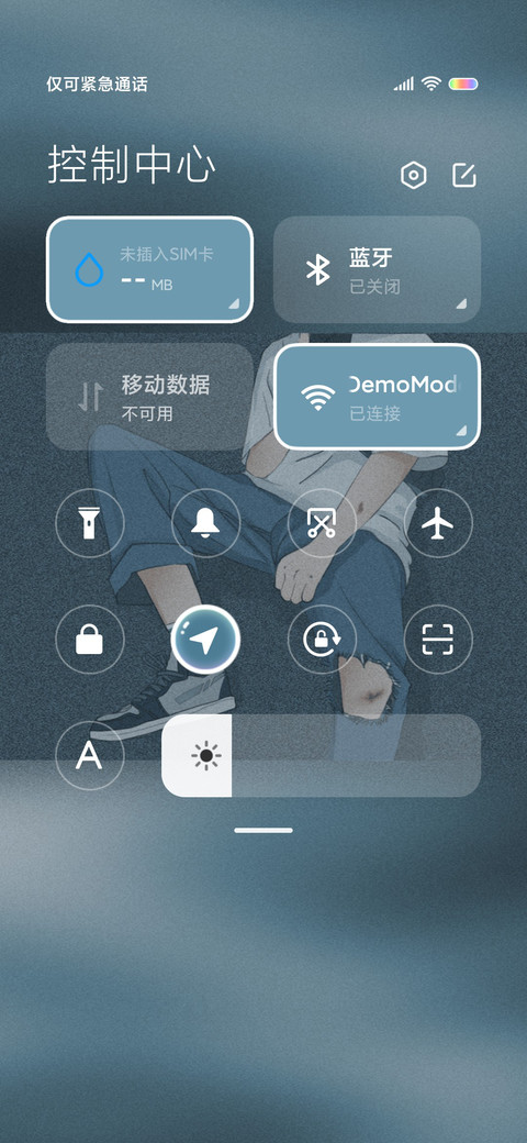 以梦为马 随处可栖 screenshot