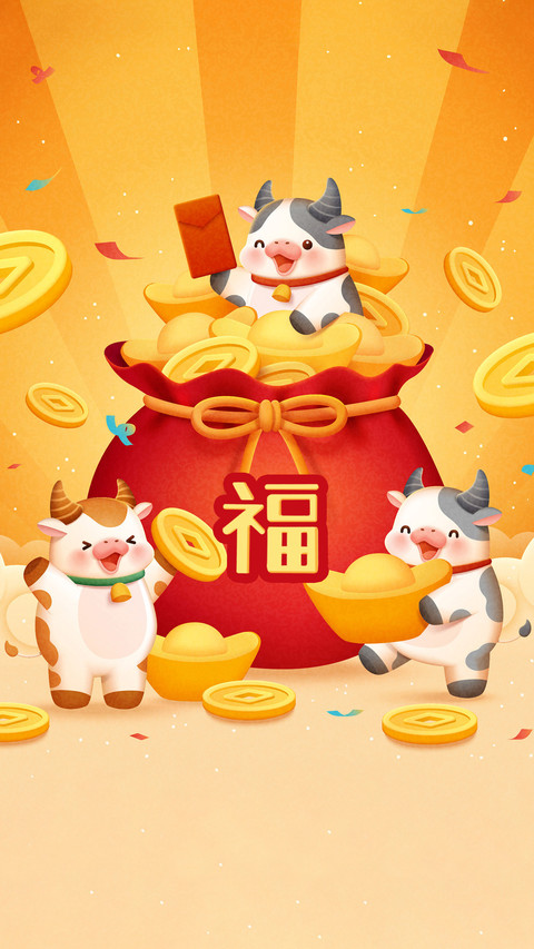 快来扫“敬业福” screenshot