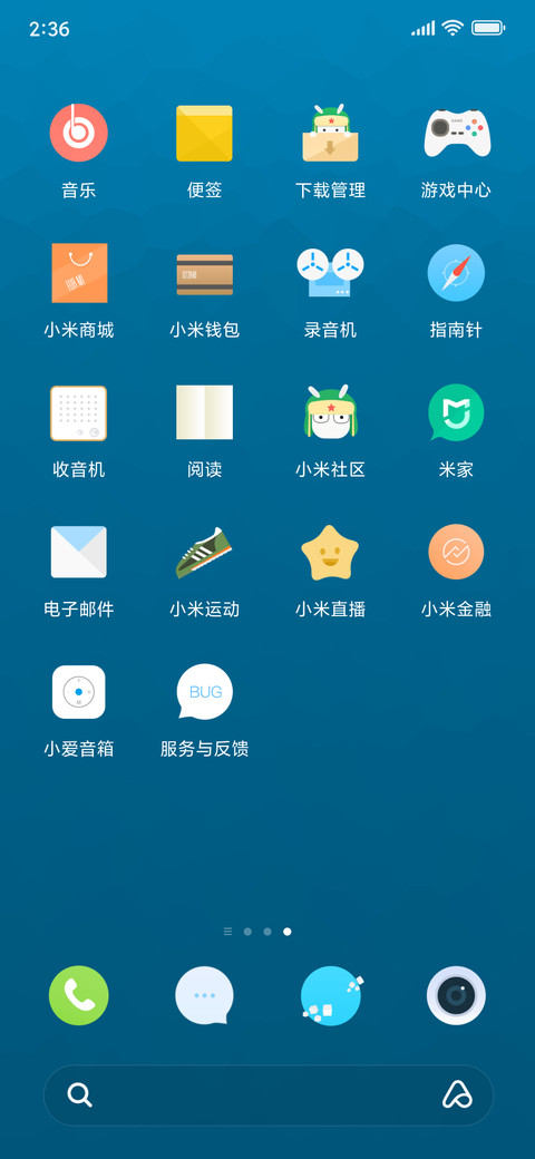無尽视界·视界 screenshot