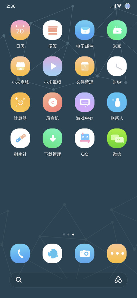 仓颉 screenshot