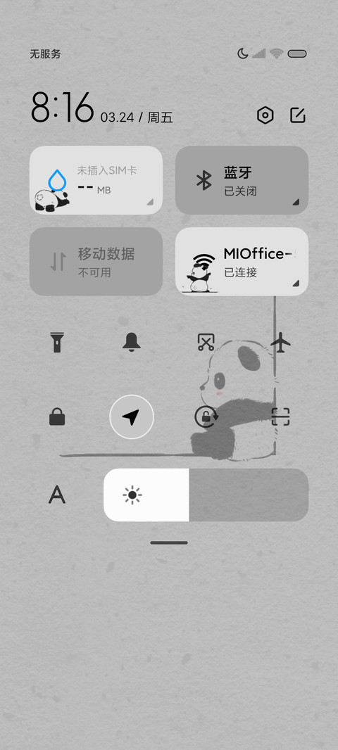 简约小熊猫 多换图 screenshot
