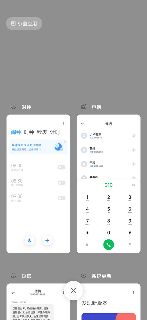 For极简生活 screenshot