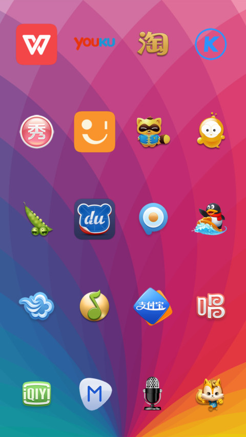 炫酷V8 screenshot