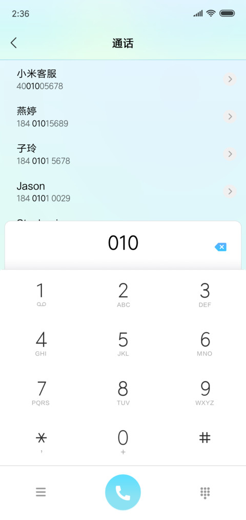 肉肉（动态图标） screenshot