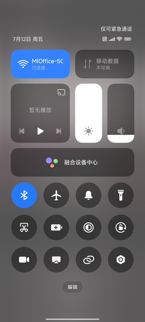 黑粉发光星芒小狗 screenshot