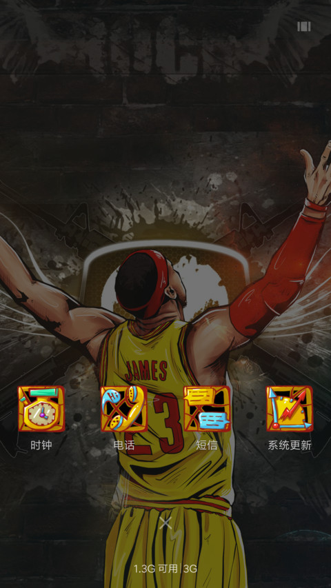 吾皇james screenshot