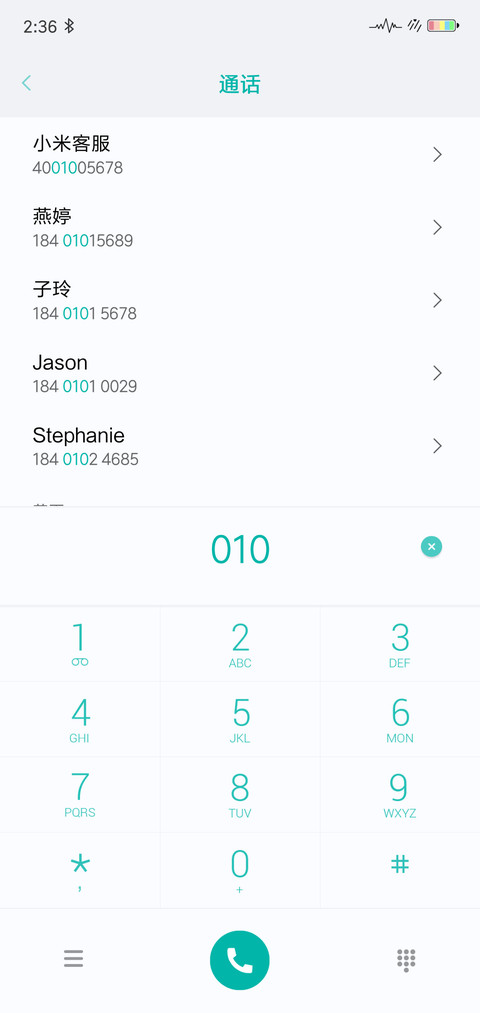 简素 screenshot