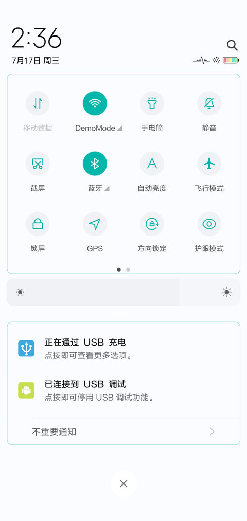 简素 screenshot