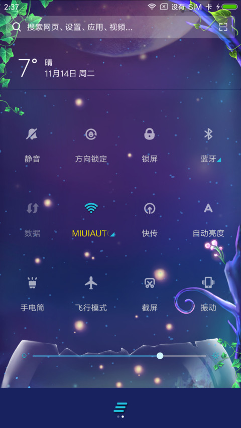 幻鹿之守候 screenshot