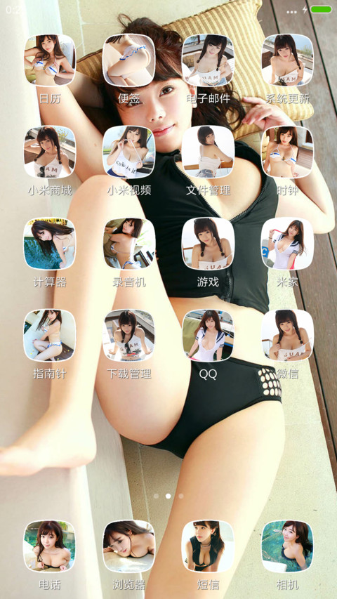 黑色魅影3 screenshot