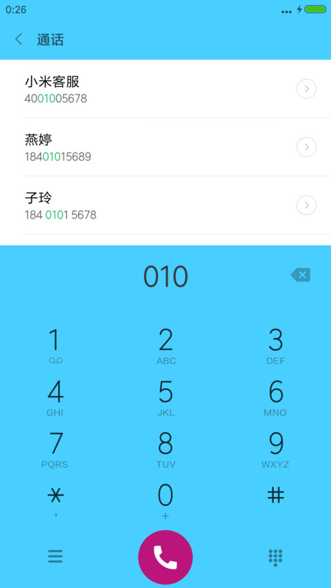 黑色魅影3 screenshot