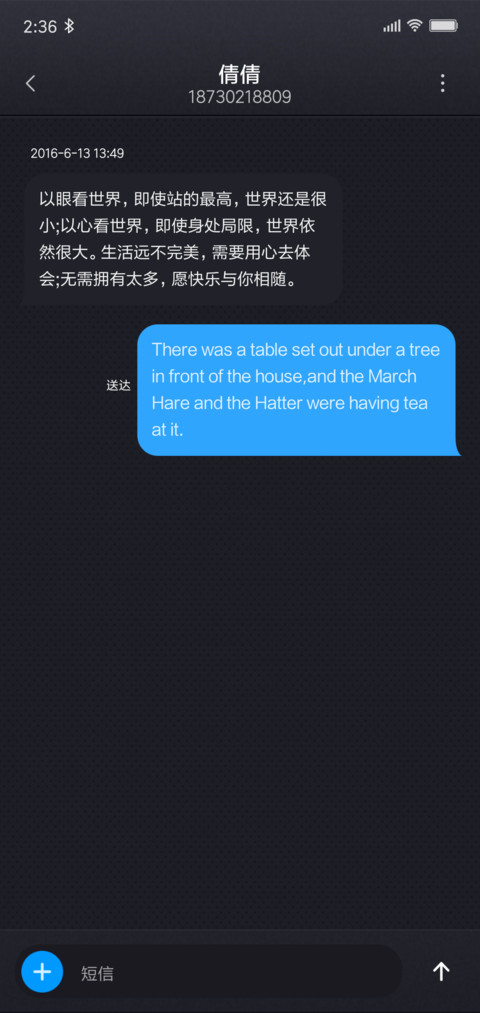 DeepBlue screenshot
