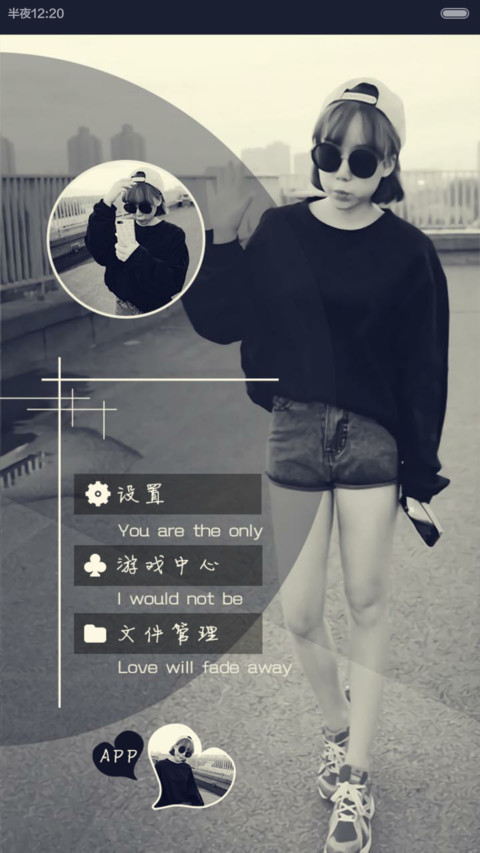 给你最好的我 多锁屏、自由桌面、音乐界面  screenshot