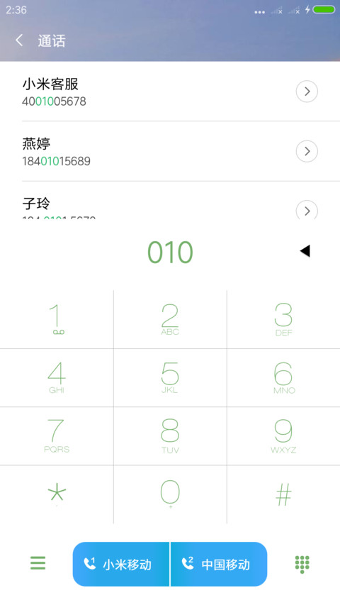 江 湖 screenshot