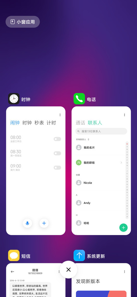 轻韵 screenshot