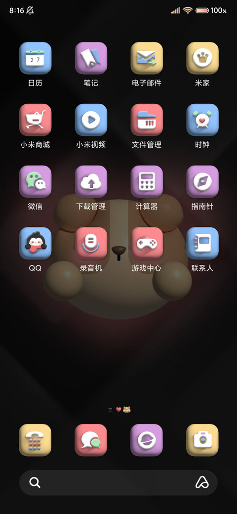 可爱动物园立体组件 screenshot