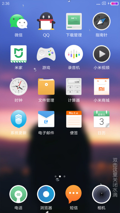 暮年 screenshot