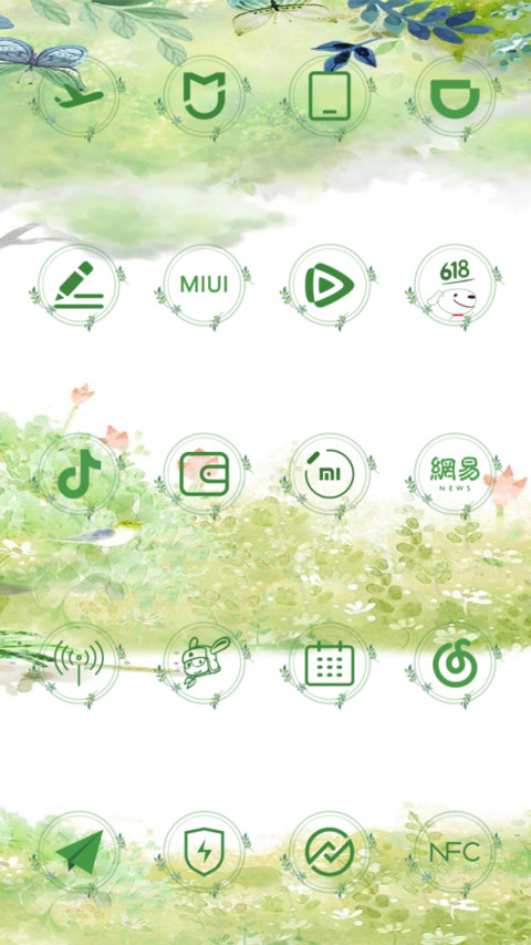享受清凉夏日时光 screenshot