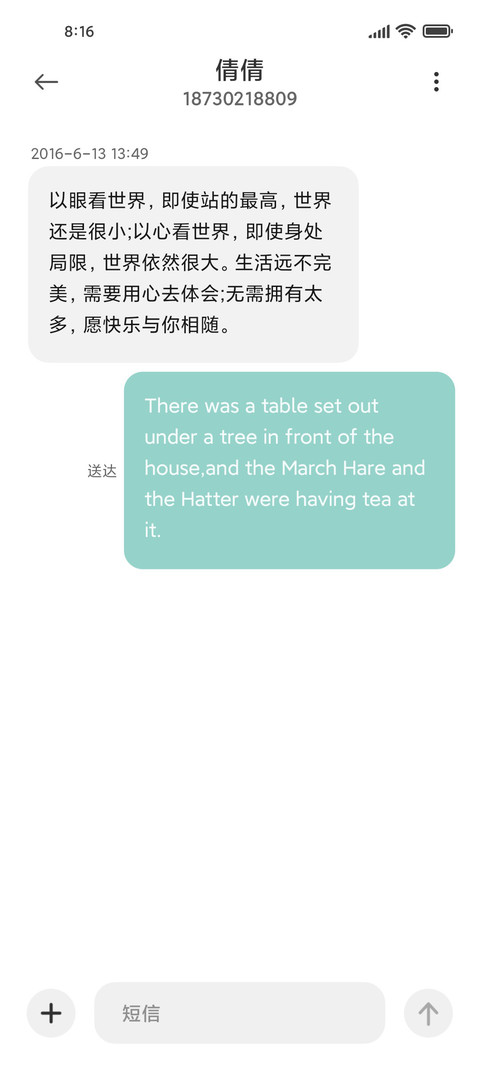 小乌龟花花 screenshot