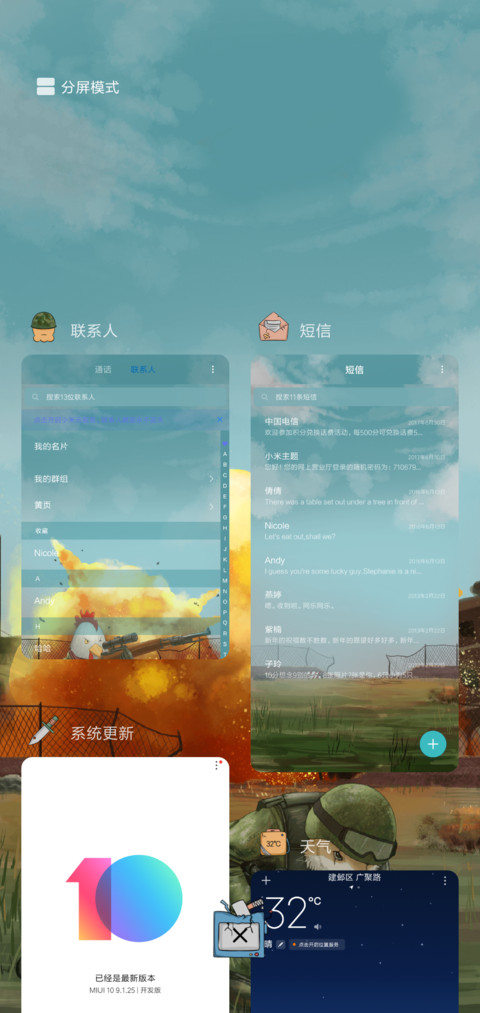 大吉大利 犬鸡出击 screenshot