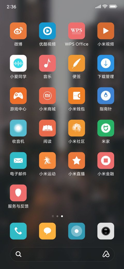 恋城 screenshot