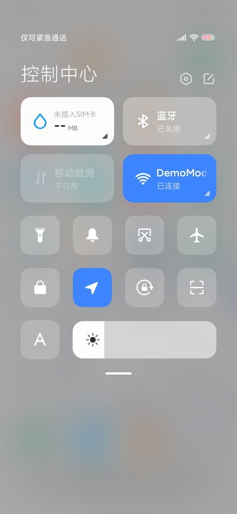 你咋害没睡 screenshot