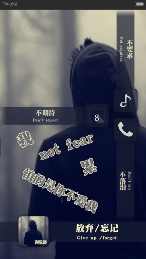 等待一个曾经-男款 screenshot