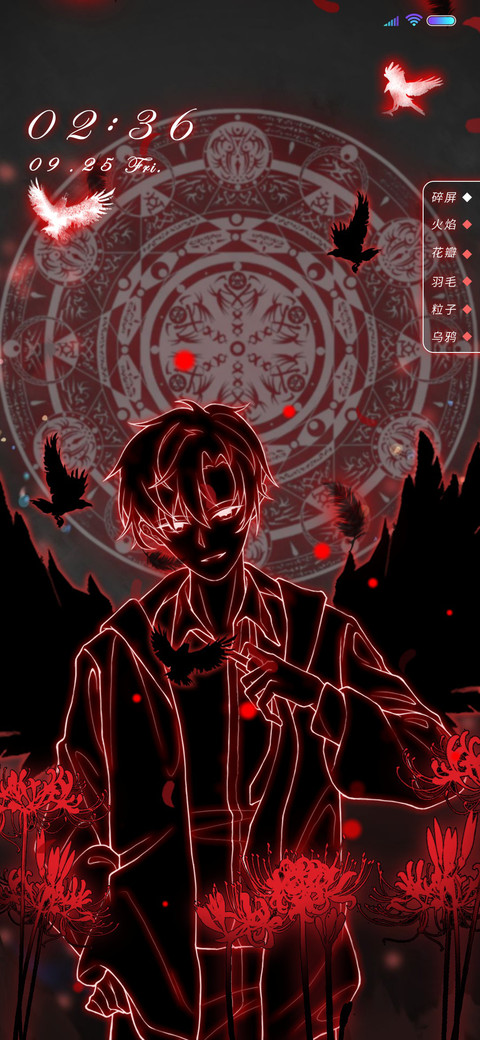恶魔之罪 screenshot