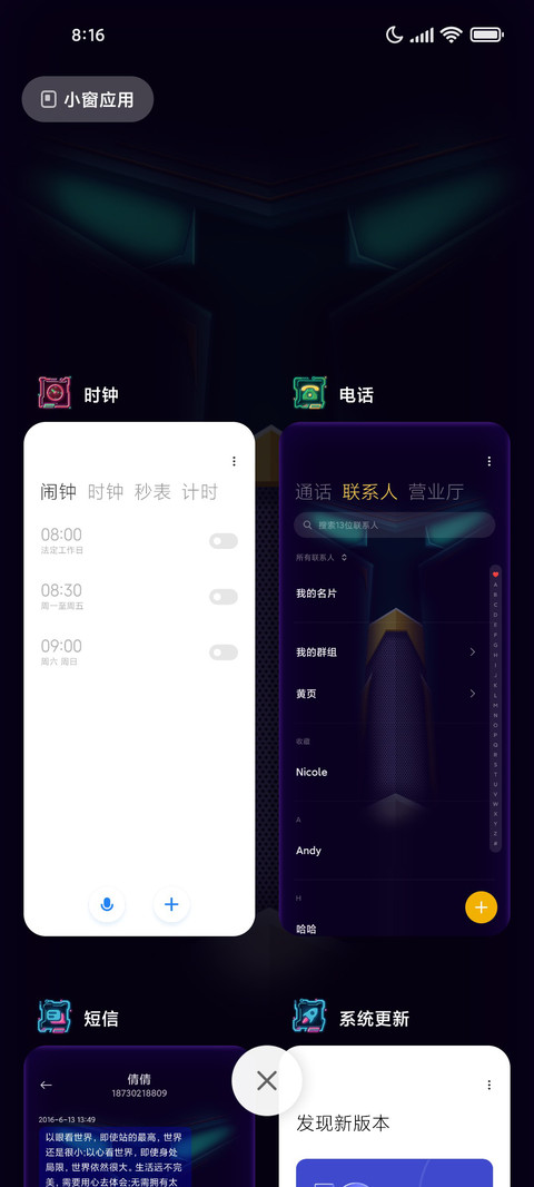 你好 朋克 screenshot