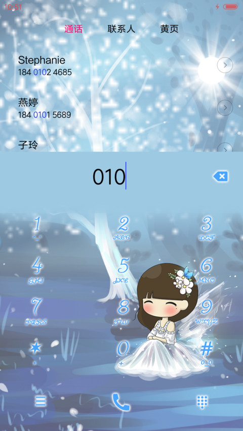  v8 小希染了时光醉了路人（多锁屏） screenshot