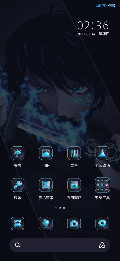 暗黑冥炎 screenshot