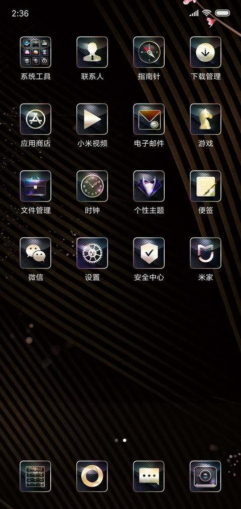 富贵图孔雀 screenshot