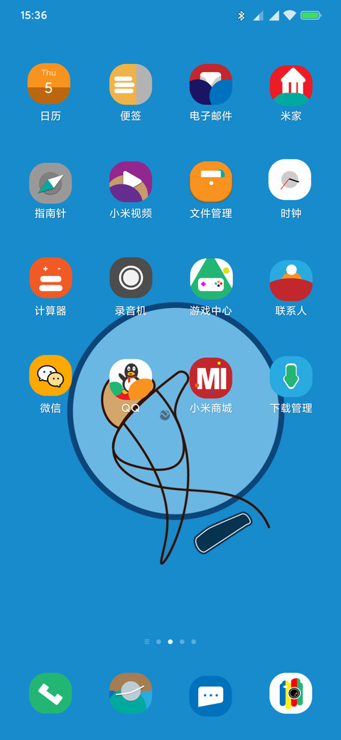 Adione screenshot