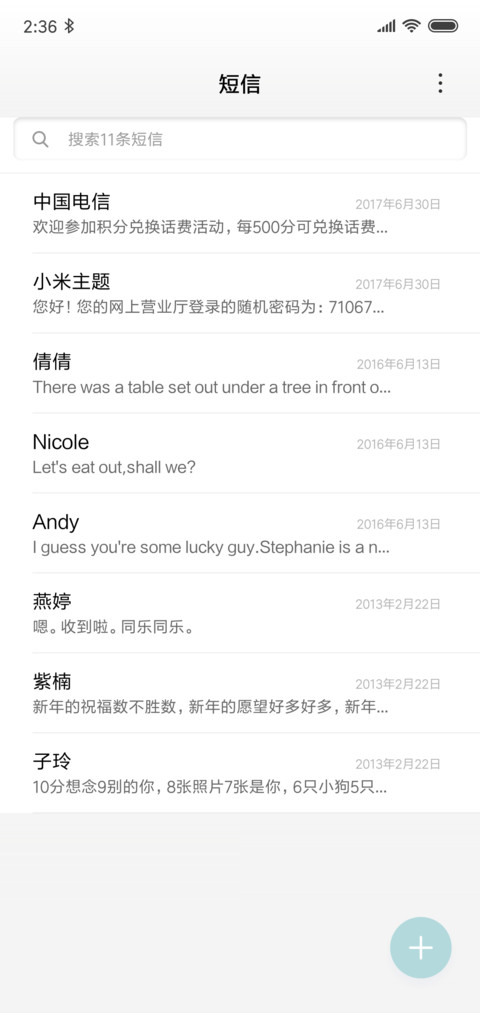 white微拟物 screenshot