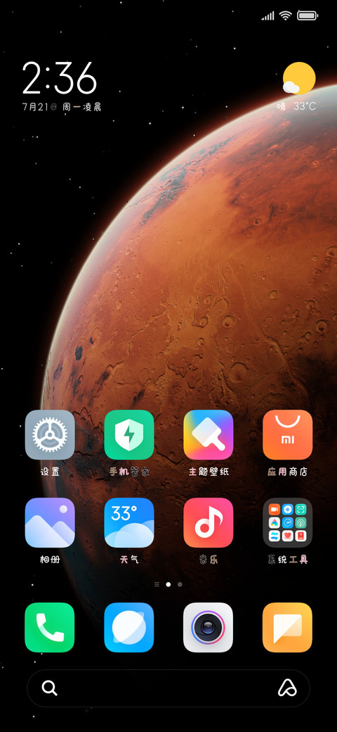 汪汪小点心修符，。 screenshot