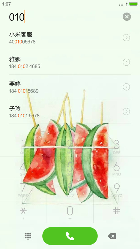 (超清凉+西瓜)夏日清凉 screenshot