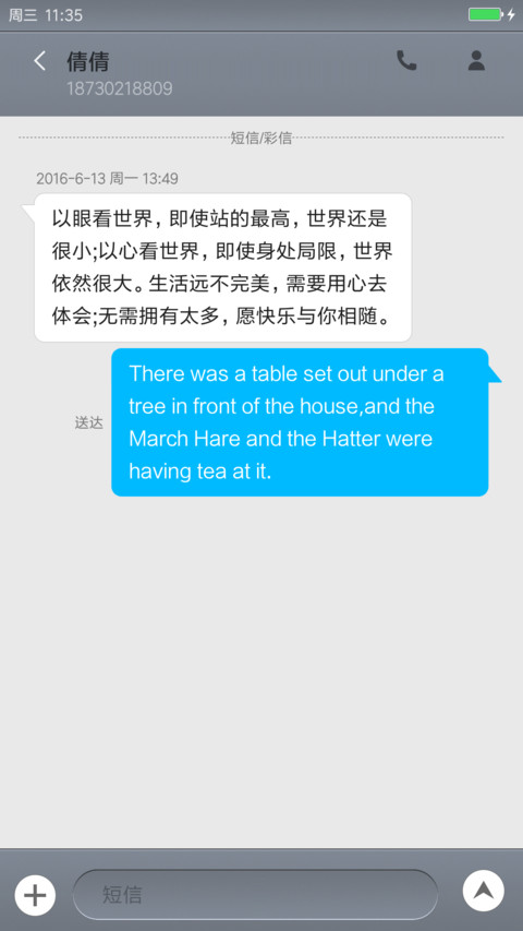 iOS简版金 screenshot