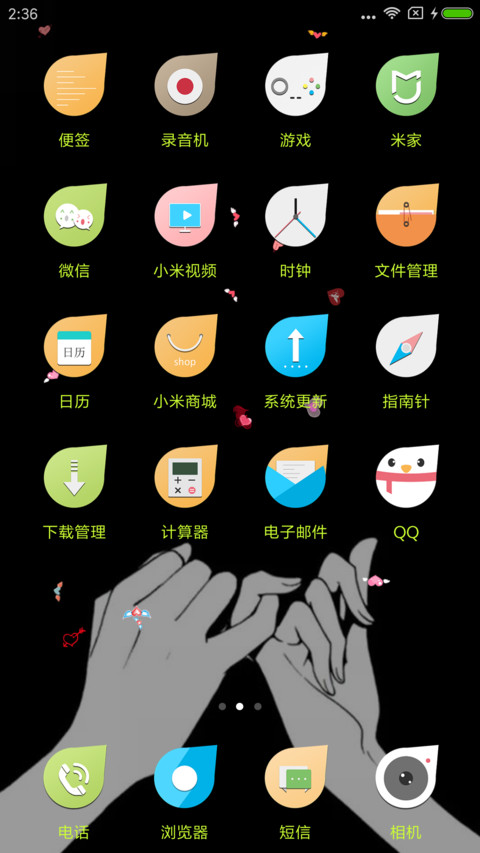 拉钩 许诺 screenshot