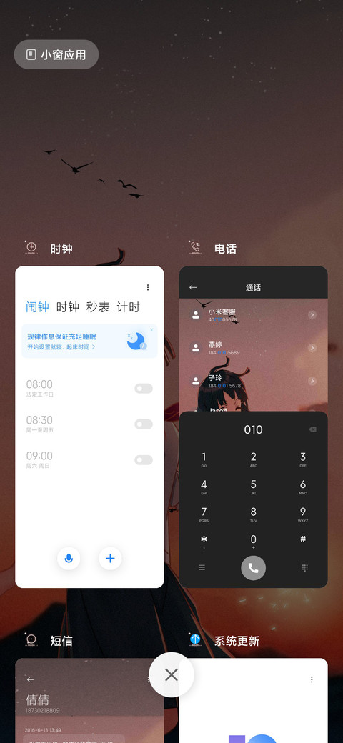 烟花不易冷 女 screenshot