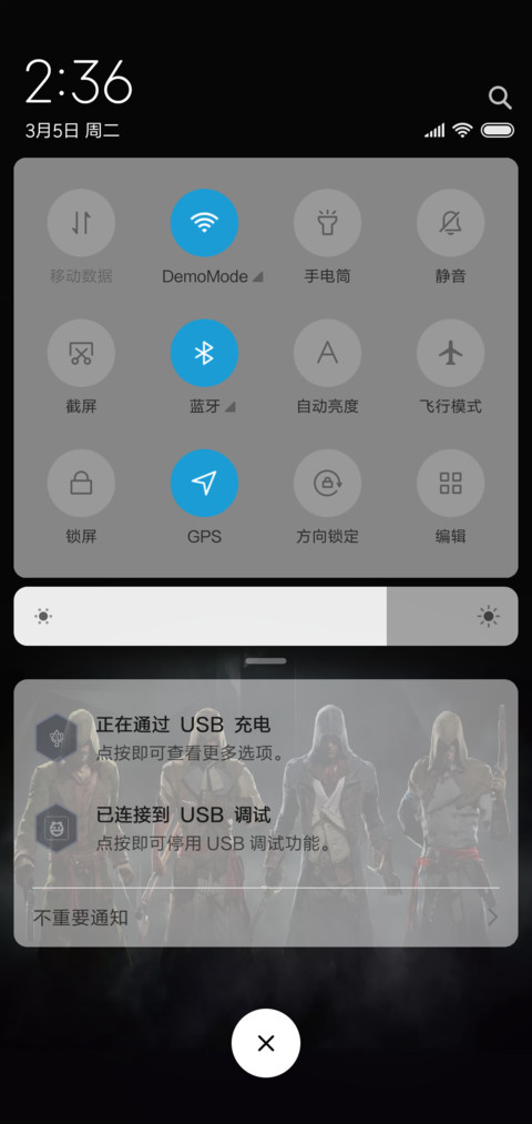 刺客信条 screenshot
