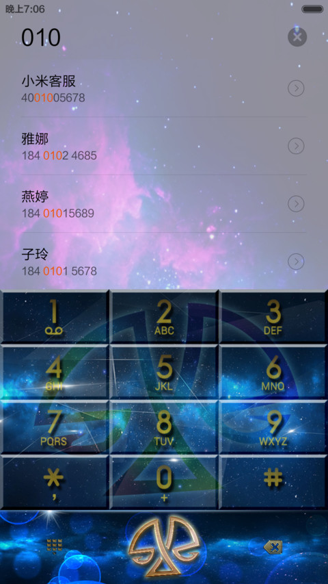 动态星座之天平-带自定义锁屏动画 screenshot