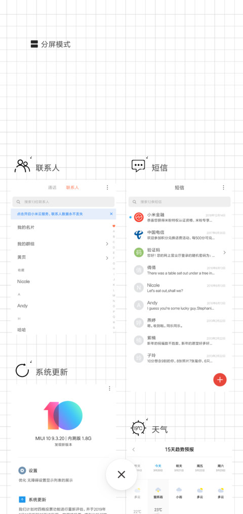 多图轮播 喜欢你 screenshot